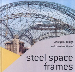 design_construction_steel_space_frames.jpg
